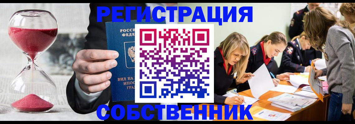 прописка для военкомата в Хабаровском крае
